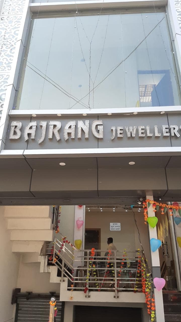 Bajrang Jewellers Shop